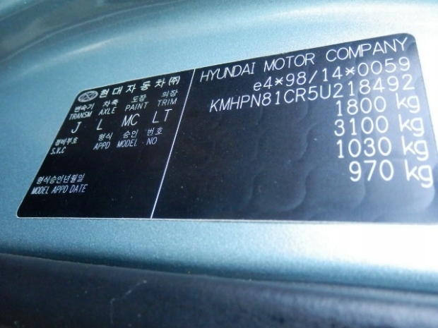 фото №3, Hyundai matrix 05 кліпса поперечина bezp перед ліва