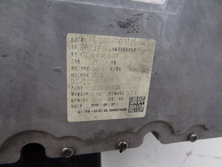 фото №7, Модуль конвертер інвертор потужності 971907079j e-hybrid porsche panamera 971