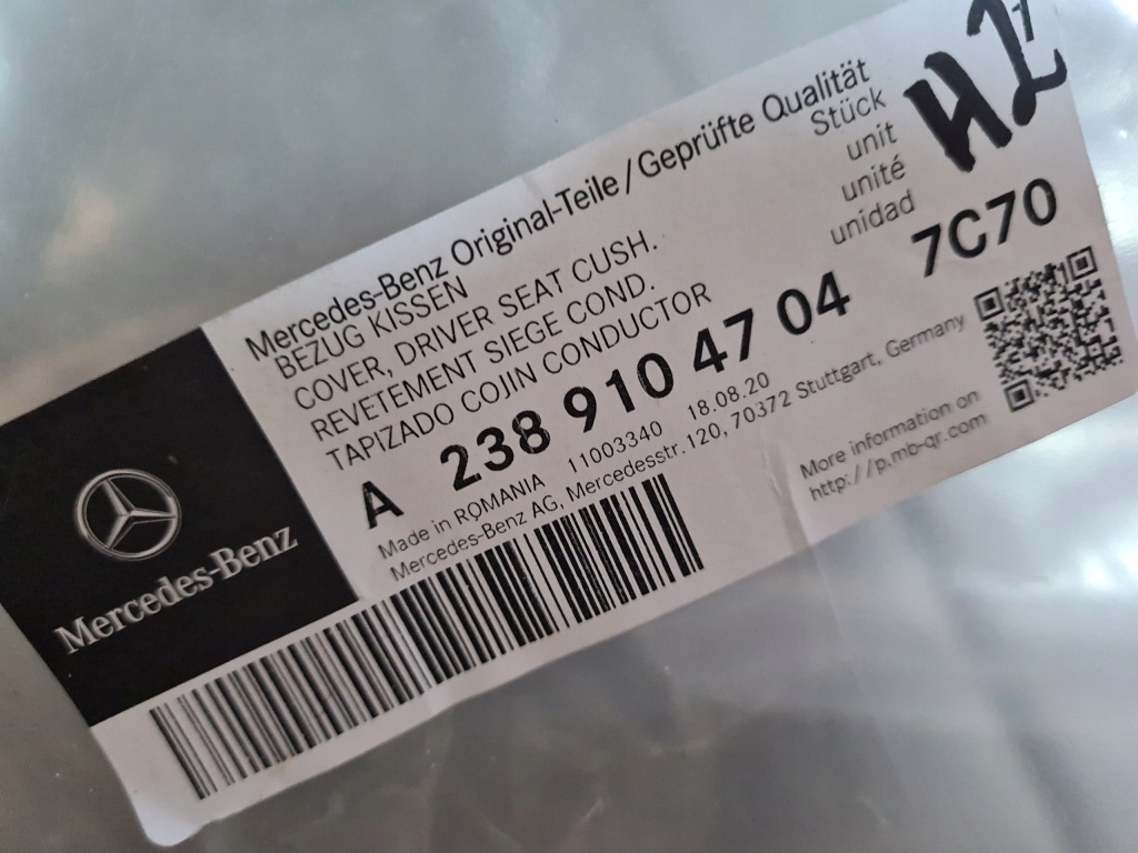 Mercedes e купе w238 захист шкіра сидіння оббивка Недорого