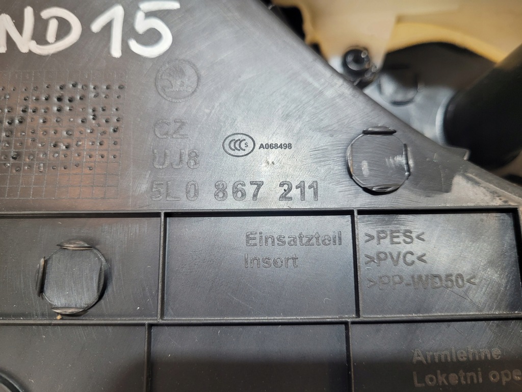 фото №11, Yeti обивка обшивка дверь левый задняя 5l0867211