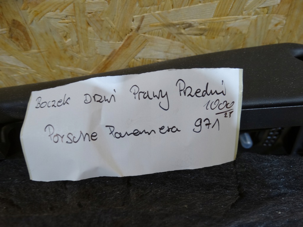 фото №6, Обшивка дверь передний правый porsche panamera 971 1