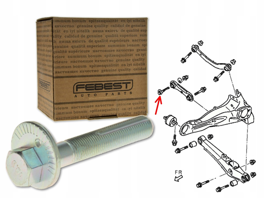 фото №1, Mitsubishi asx 10- болт эксцентриковая регулировки задняя