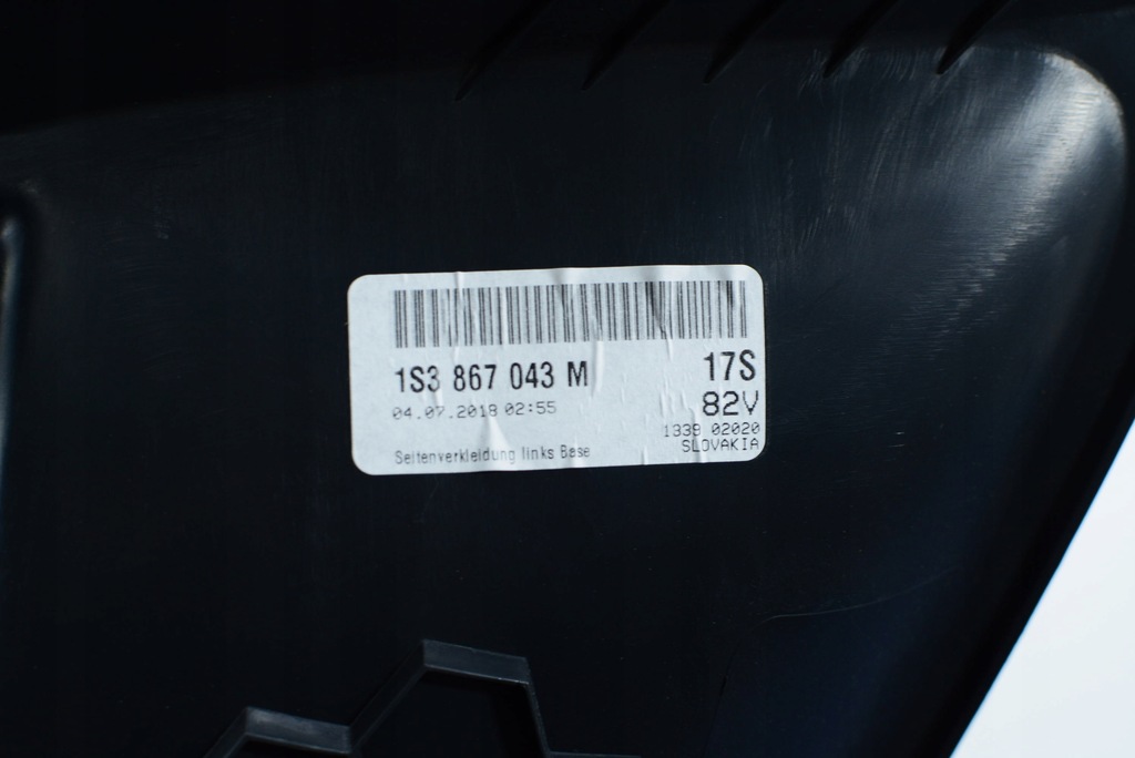 фото №5, Skoda citigo 3d защита обшивка правый 1s3867044