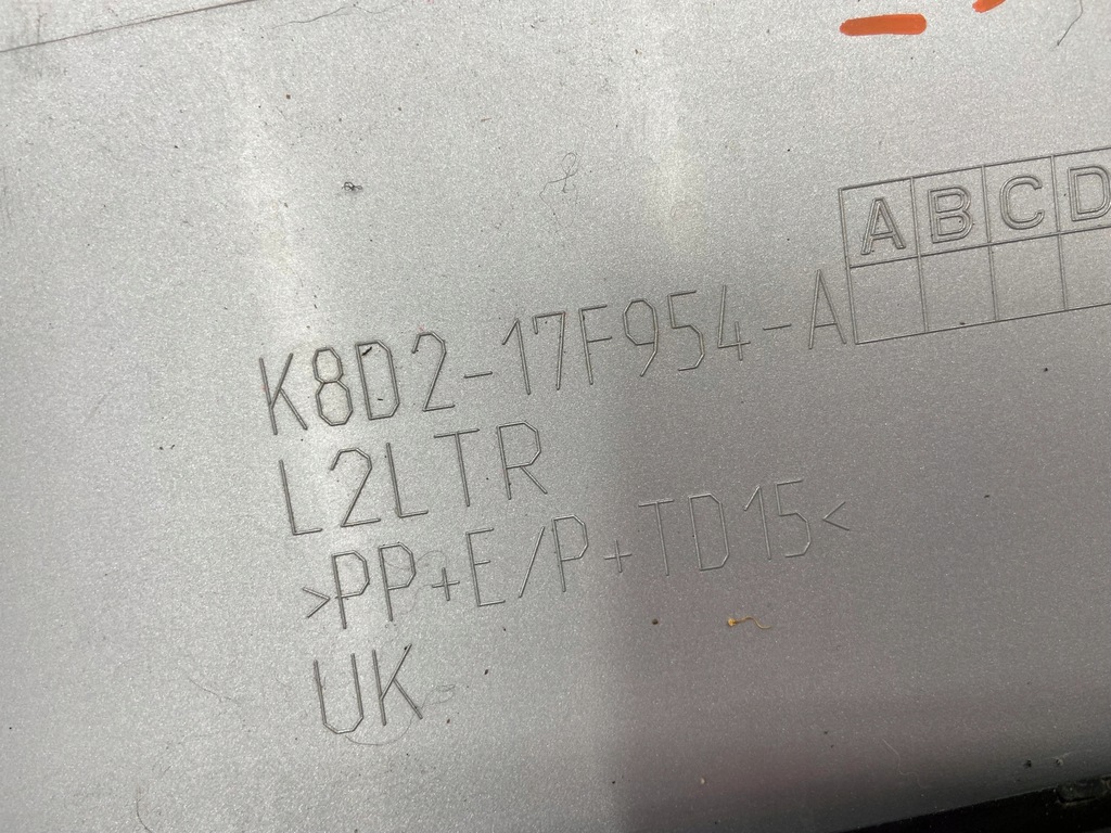 фото №7, Диффузор бампера задняя range rover evoque ii