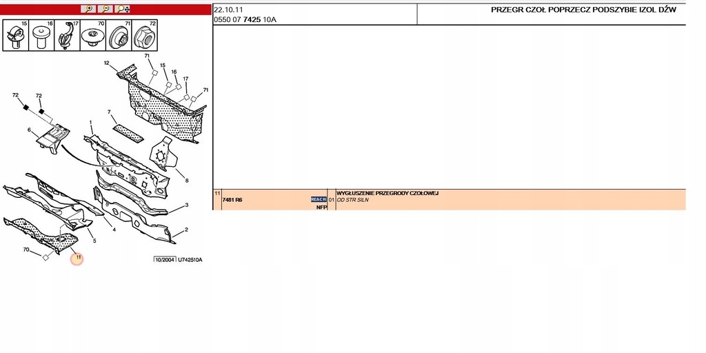 фото №5, Шумоизоляция перегородки лобовое citroen xsara pic оригинальный номер 7481r6