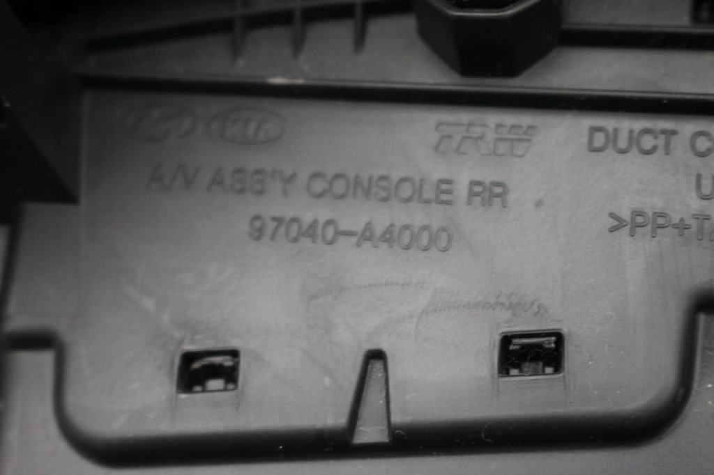 фото №5, Защита туннель задняя решётка обдув задняя kia carens iv 13-19