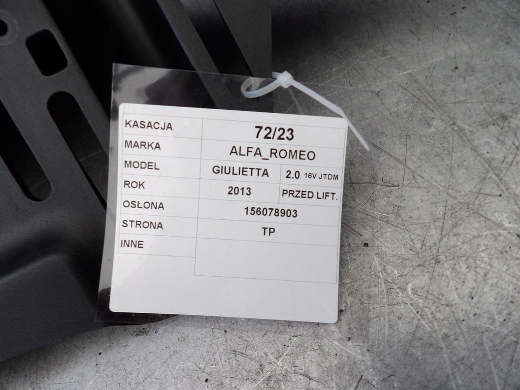 фото №5, Захист стійка tp alfa romeo giulietta 156078903