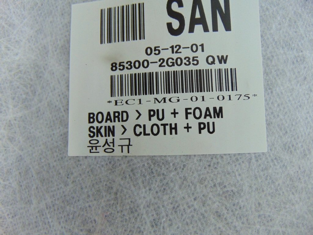 фото №10, Потолок kia magentis ii 2006-