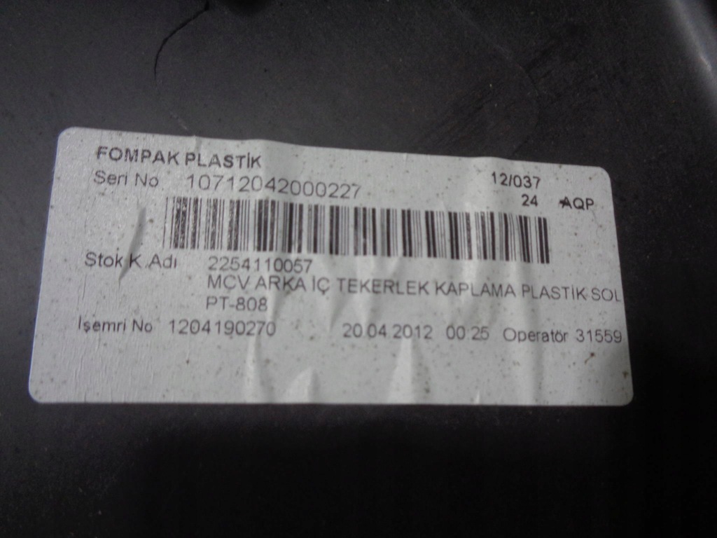 фото №8, Підпірка полиця обшивка багажника fiat qubo bipper nemo ліва czarna