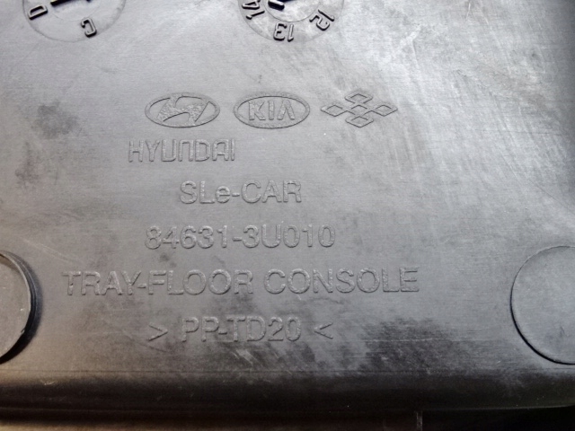 фото №7, Kia sportage iii бардачок полиця прикурювач aux usb 84631-3u010