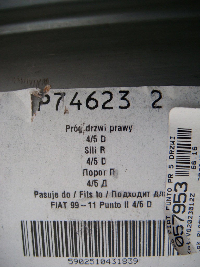 фото №10, Fiat punto ii 99-10 5d поріг правий
