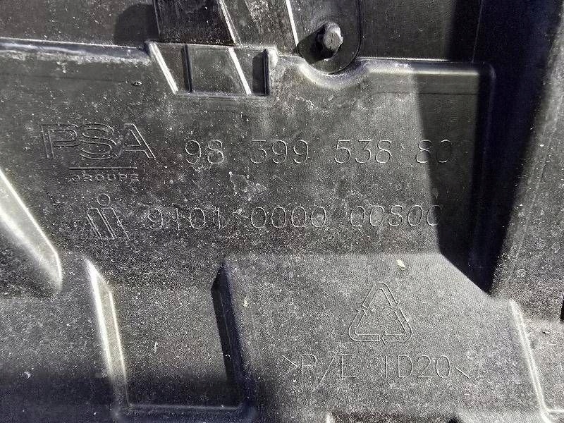 Opel astra l 22- 9639953880 решітка радіатора радіатора / решітка радіатора захист верхній ремінь в Україні