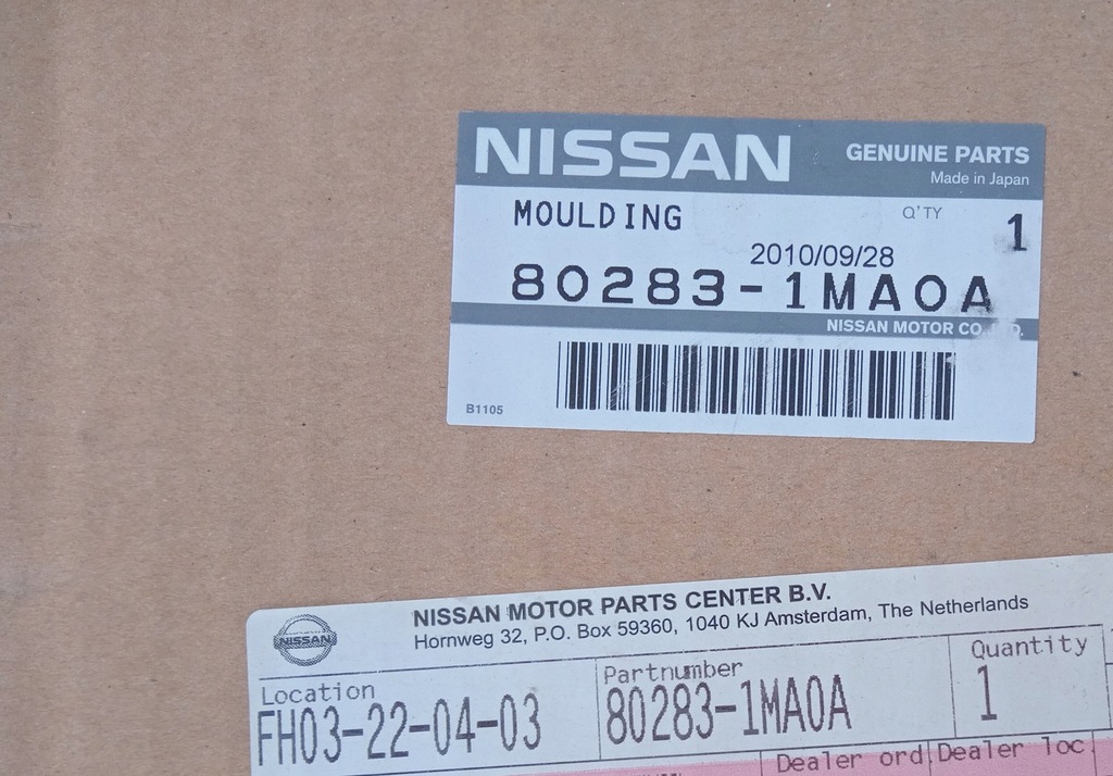 фото №6, Молдинг верхний дверь левая перед infiniti q70 m30 m35