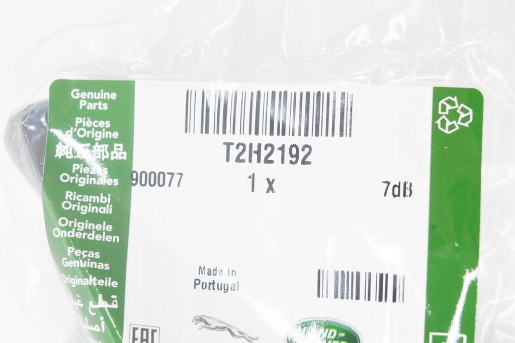 фото №7, Jaguar xe x760 пластиковая защита защёлка крышки багажника nowa оригинал