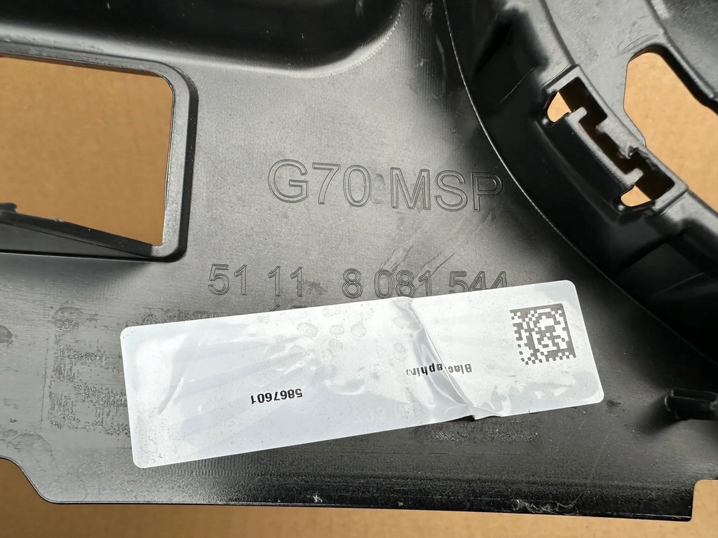 фото №9, Бампер bmw 7 i7 g70 m набор 2023 хороший состояние нет клеёный