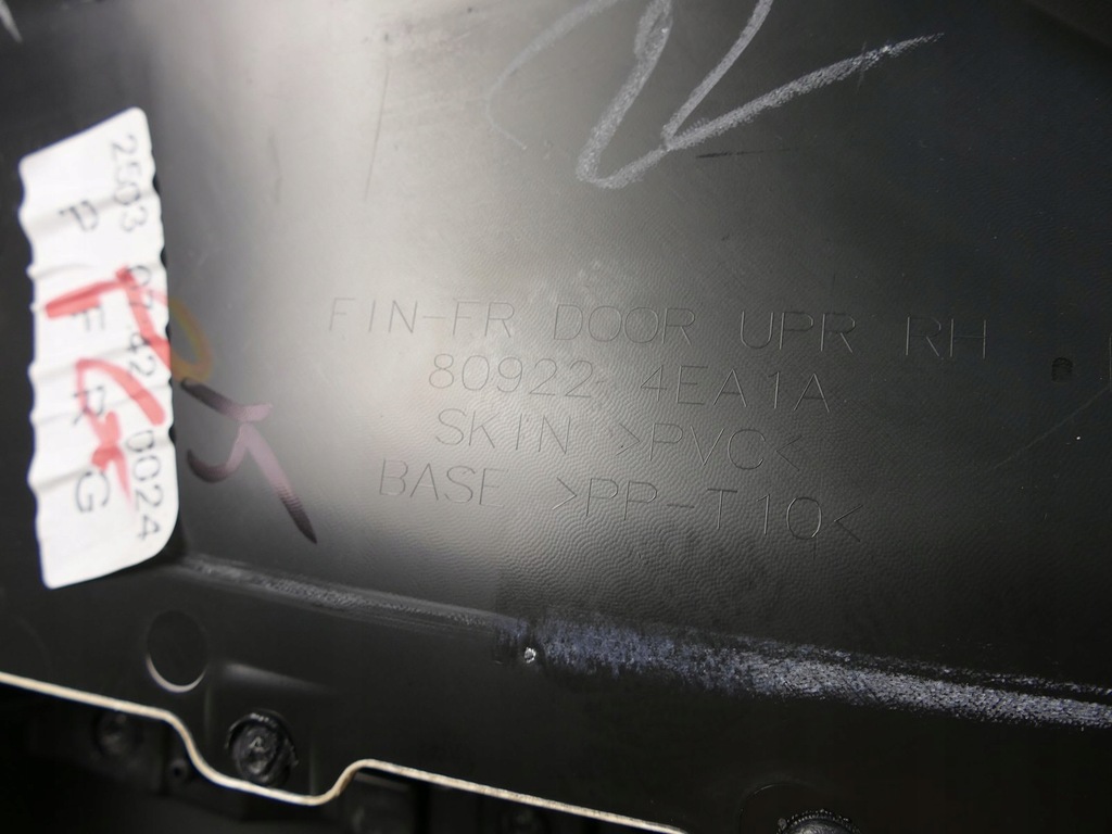 фото №9, Nissan qashqai j11 lift обшивка двері правий перед