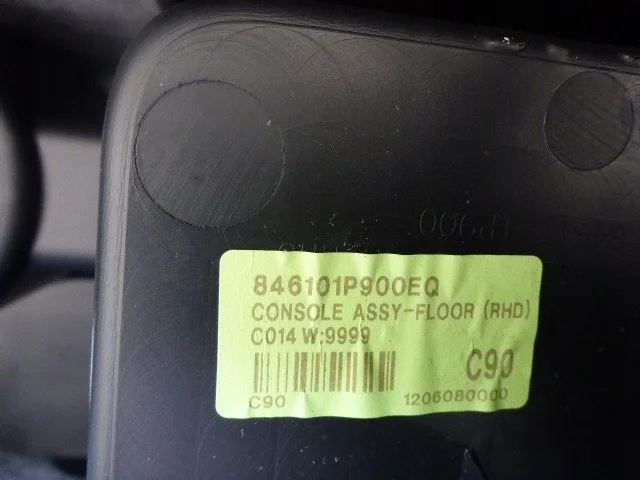 фото №5, Туннель средний hyundai ix20 10- uk