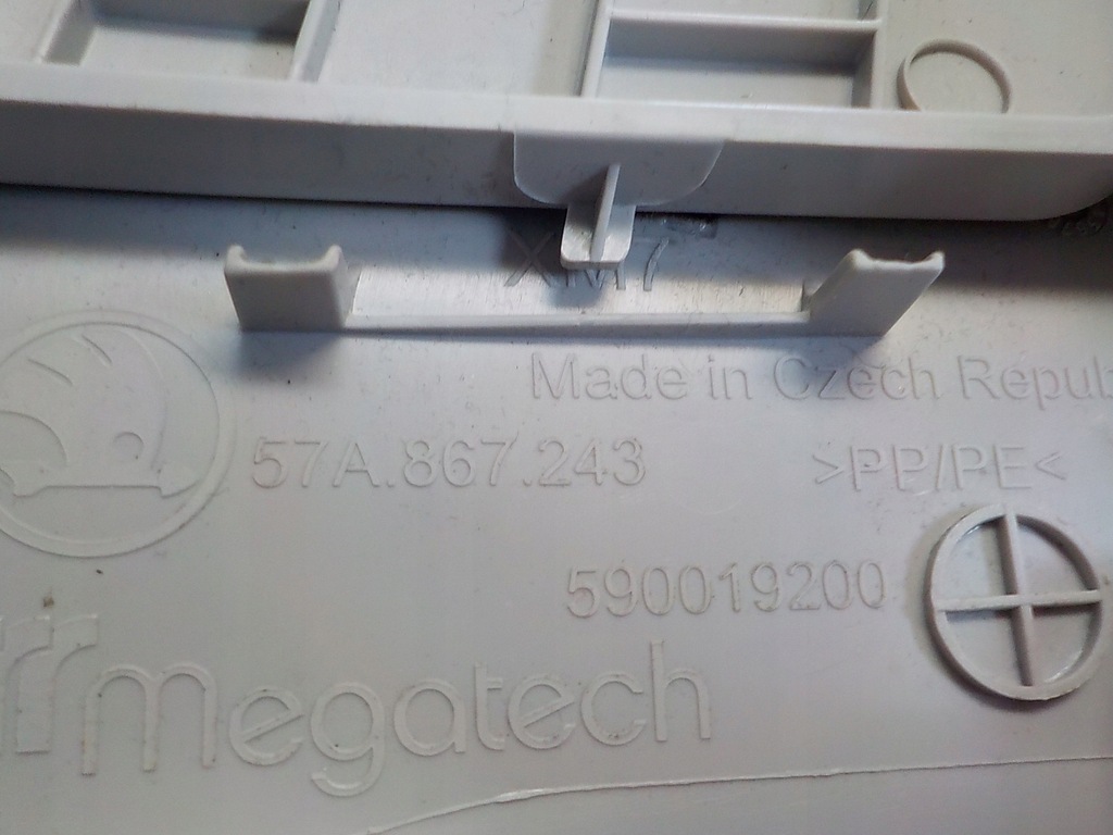 фото №6, Skoda karoq 17-21 защита стойка b левая