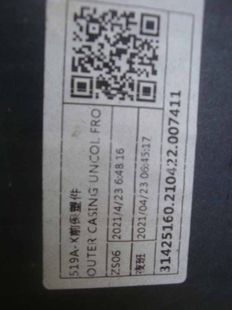 фото №9, Volvo xc60 бампер перед