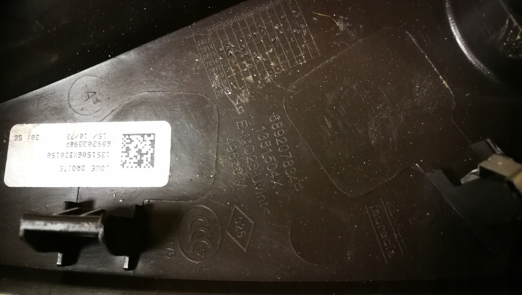 фото №2, Защита обшивка панели renault espace v коричневый правая