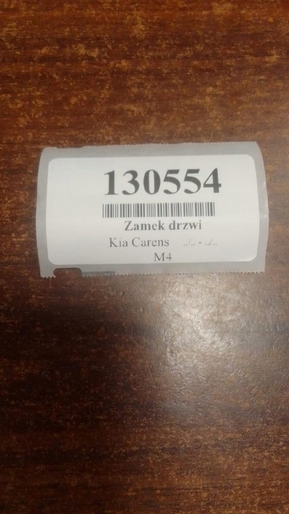 фото №7, Kia carens замок двері правий задня