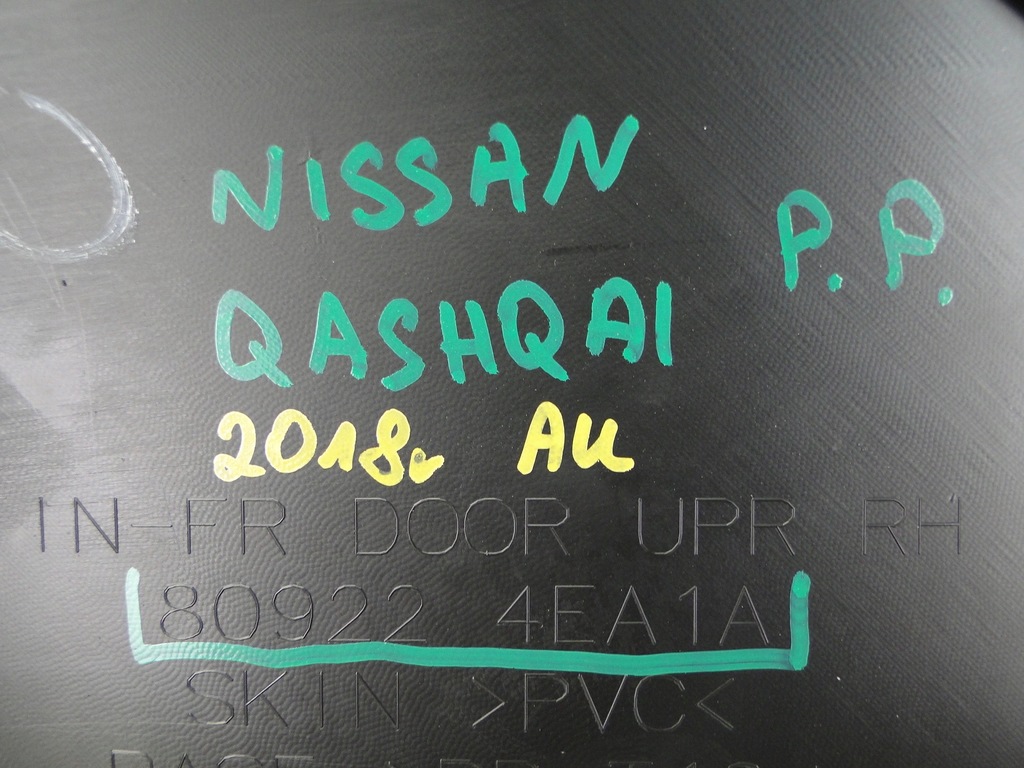фото №15, Nissan qashqai j11 обшивка оббивка двері 2018