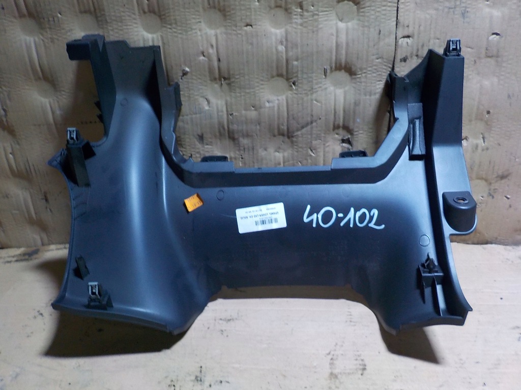 фото №2, Volvo v40 защита pod руль