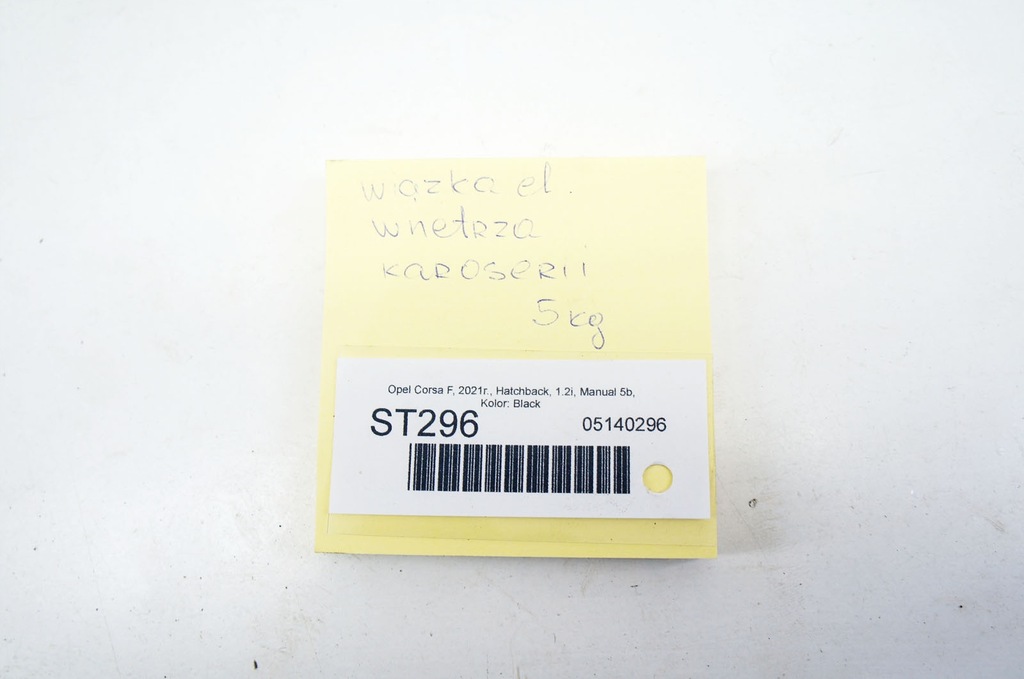 фото №7, St296 opel corsa f жгут салона кузов 984723508000 9822162180 5kg