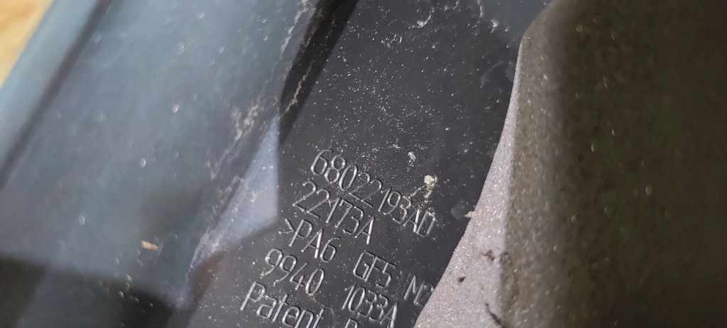 фото №7, Кришка захист верхній двигуна dodge durango v6 14 -