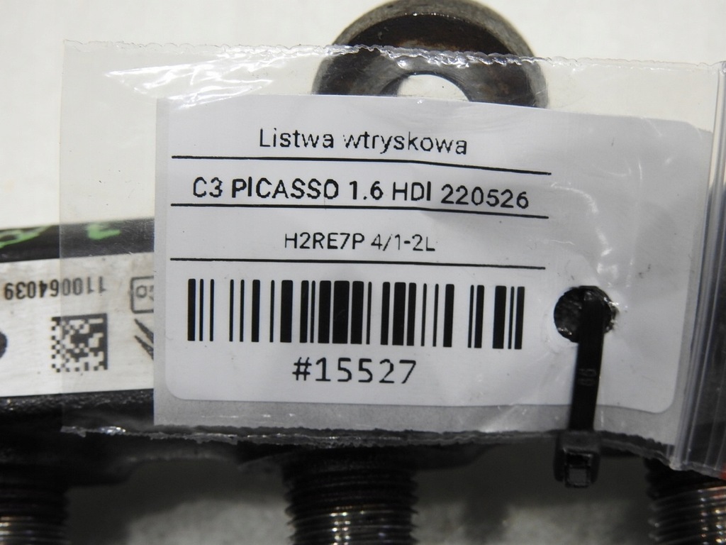 фото №7, Молдинг упорскування citroen c3 picasso 1.6 hdi