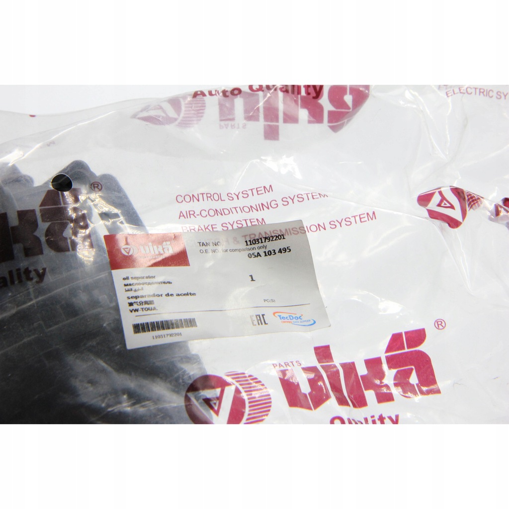 фото №5, Vw touareg pułapka масляна 05a103495