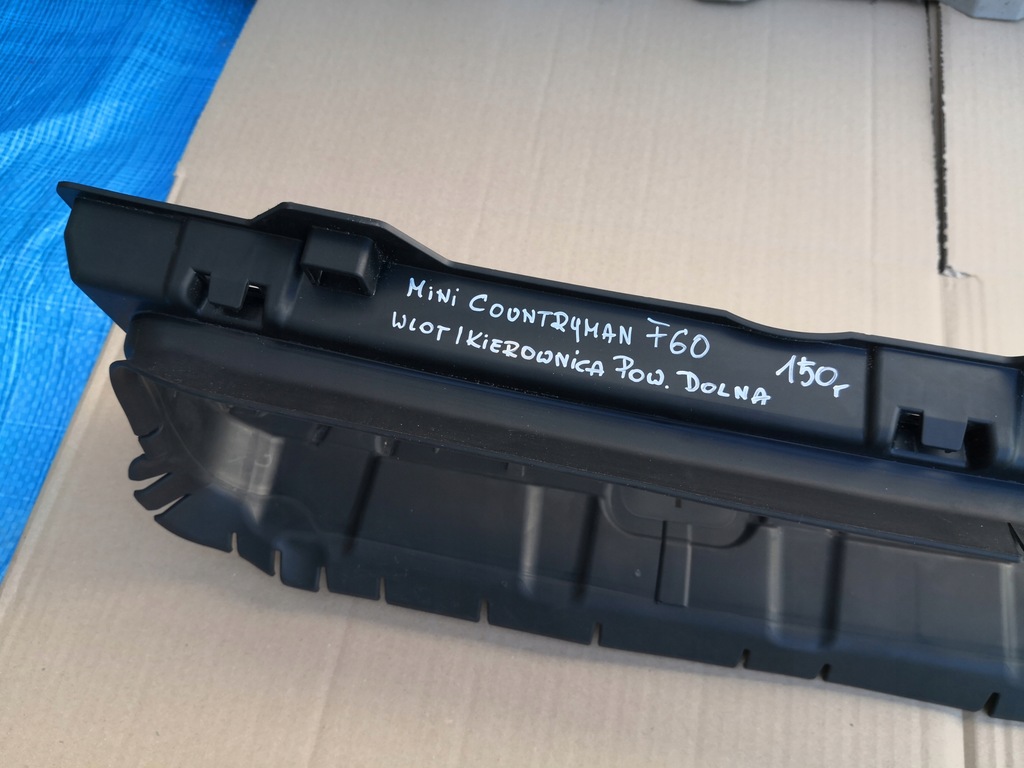 фото №13, Mini cooper f60 countryman впуск повітря нижній