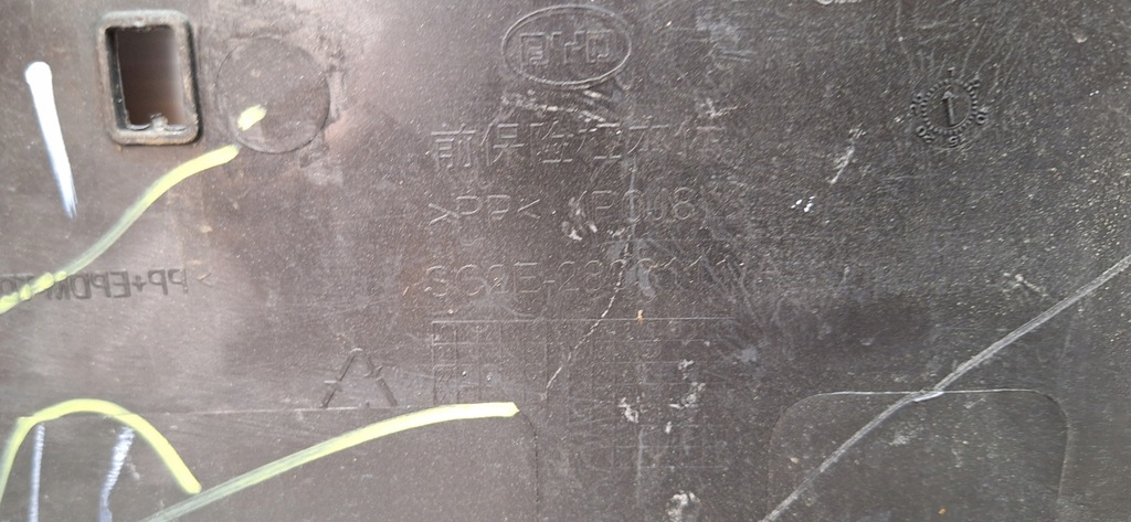 фото №15, Byd atto 3 бампер передній перед