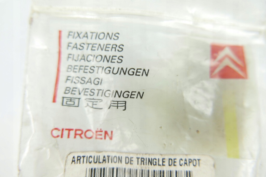Кліпси до монтажу кришки опори citroen 6999.f5 Недорого