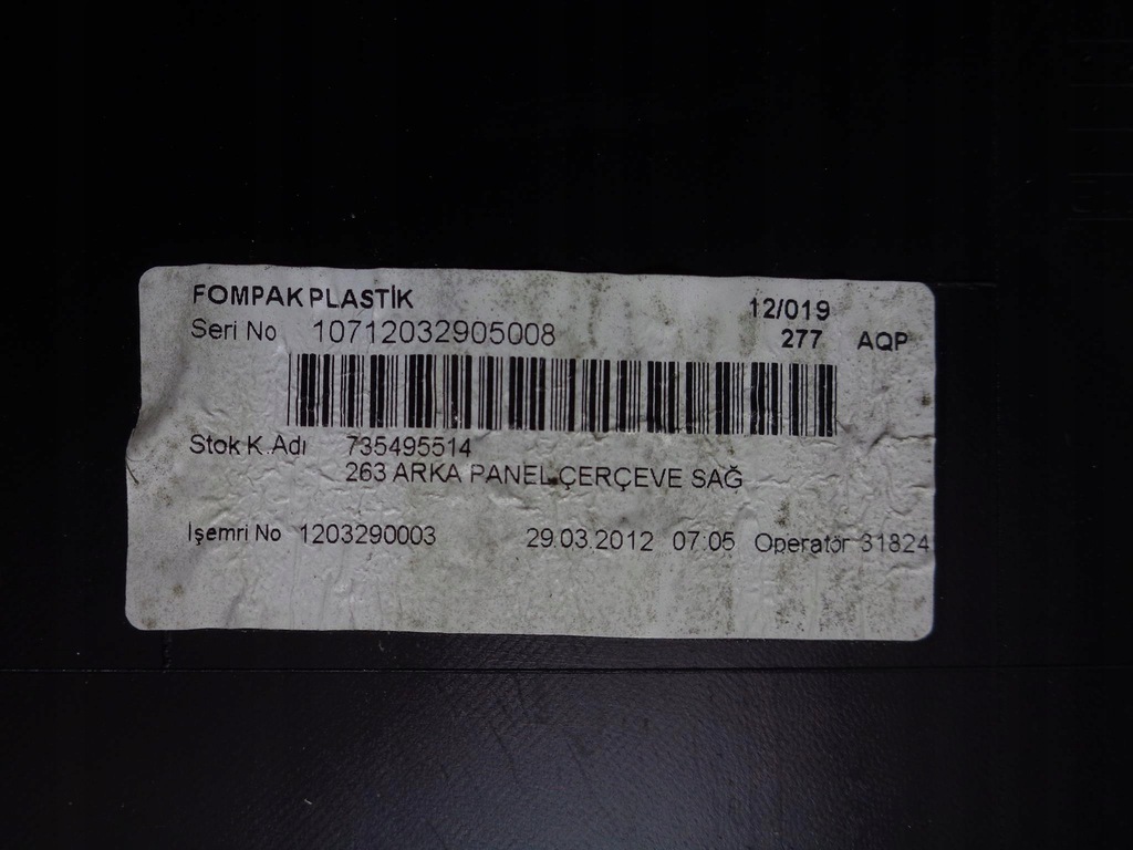 фото №11, Обшивка двері fiat doblo 2 ii 2010-2015r. правий задній