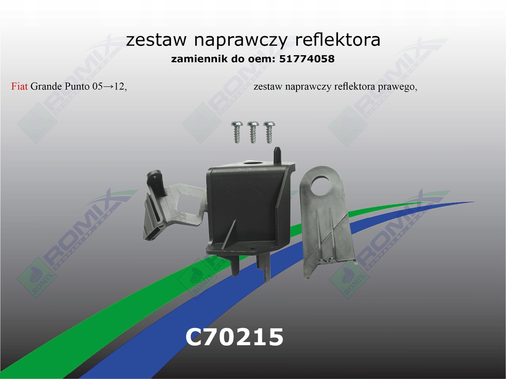 фото №3, Набор ремонтный фара правый fiat grande punto