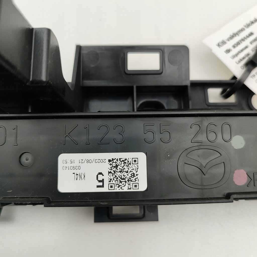 фото №8, Mazda cx-5 ii 2022 дисплей head up