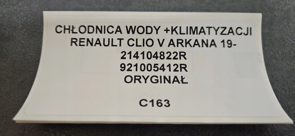 фото №9, Радіатор wody + кондиціонера renault clio v arkana
