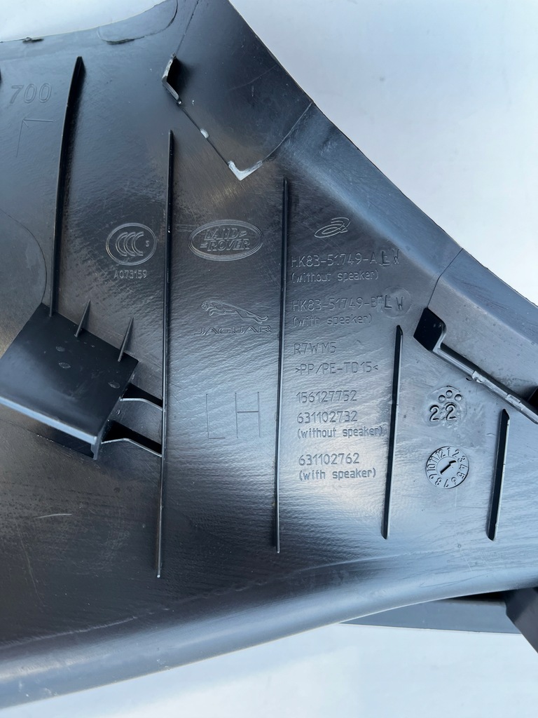 фото №5, Защита корпус стойка левая задняя jaguar f-pace