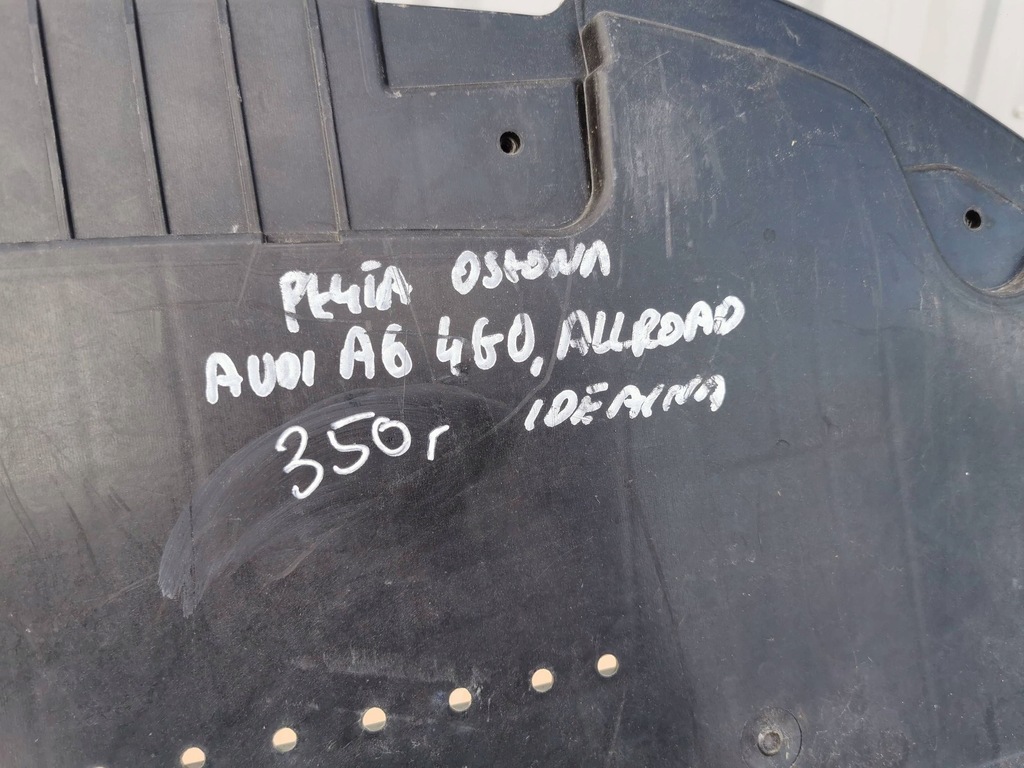фото №8, Audi a6 c7 4g0 allroad 12-14 плита защита pod бампер передний перед