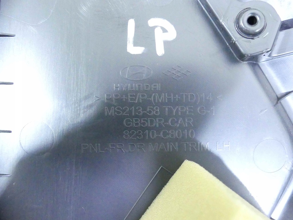 фото №8, Усилитель бампера перед suzuki sx4 i 06-14 передние