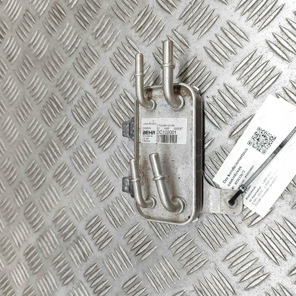 фото №1, Land rover range rover sport l494 2017 радіатор пального