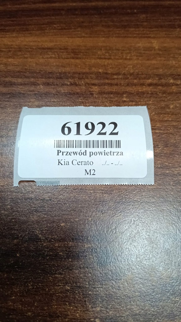 фото №8, Kia cerato 2.0 crdi шланг воздуха 281382f500