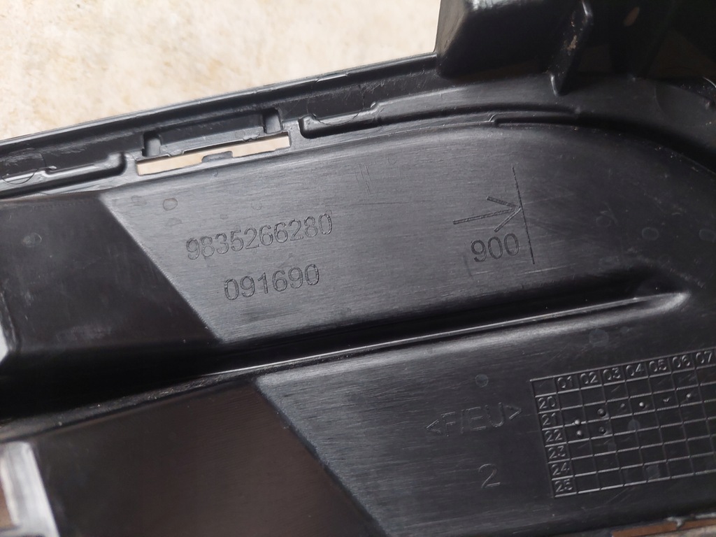 фото №8, Решётка средняя - верхний - opel mokka ii b