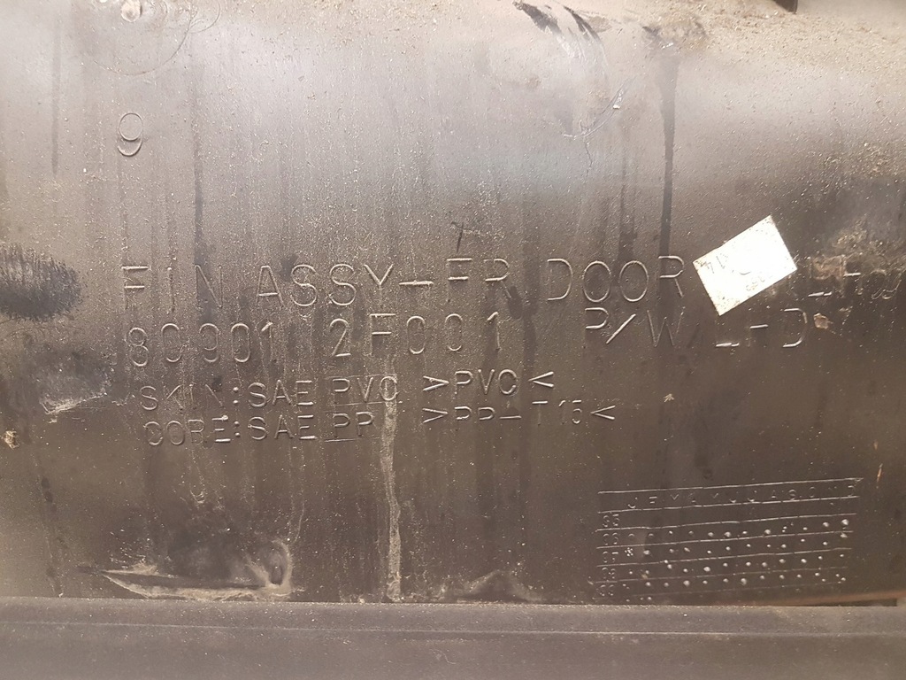 фото №3, Обшивка обивка дверь перед задняя primera p11 lift