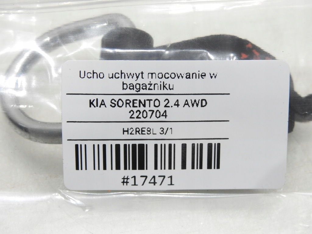 фото №7, Кронштейн кронштейн багажника kia sorento i