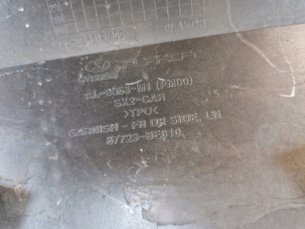 фото №10, Hyundai kona ii 2 22- молдинг дверь передняя левая перед 87723-be010