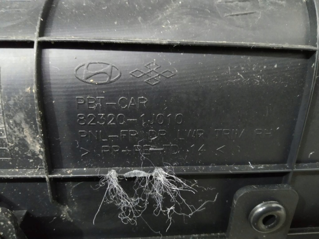 фото №7, Обивка обшивка левый правый перед kpl 5d hyundai i20 i 2008-2014