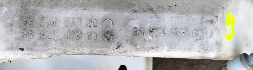 фото №8, Бачок омивача ксенон помпа citroen c5 iii x7 9683486880