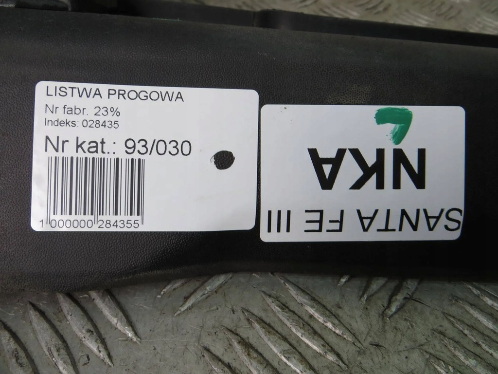 фото №7, Hyundai santa fe iii молдинг порог левая 87752-2w000